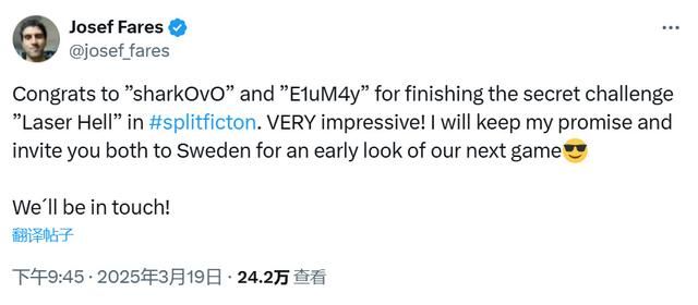国人玩家全球首通《双影奇境》隐藏关 未来将提前体验工作室新作