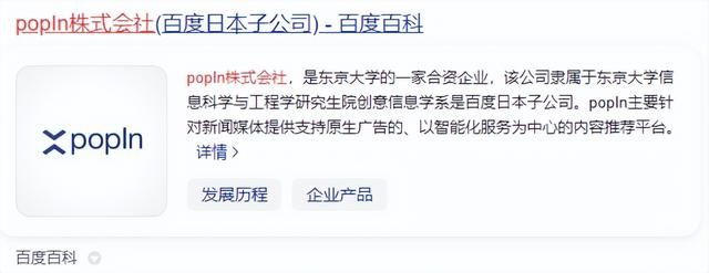国内被玩烂了的合成大西瓜，怎么突然在日本爆火了？