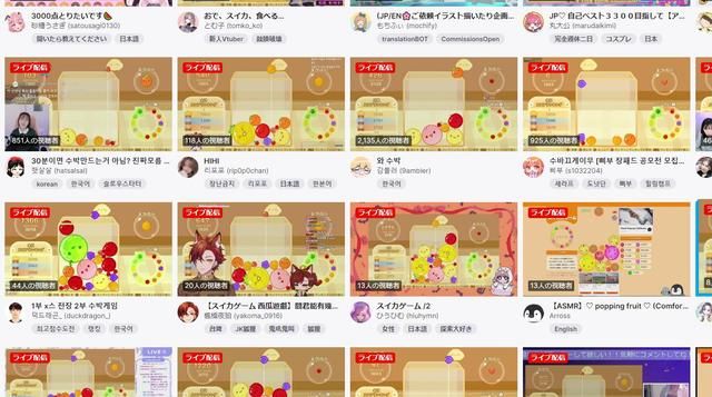 国内被玩烂了的合成大西瓜，怎么突然在日本爆火了？