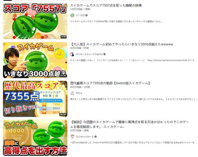 国内被玩烂了的合成大西瓜，怎么突然在日本爆火了？