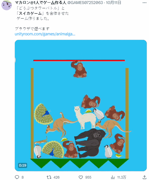 国内被玩烂了的合成大西瓜，怎么突然在日本爆火了？