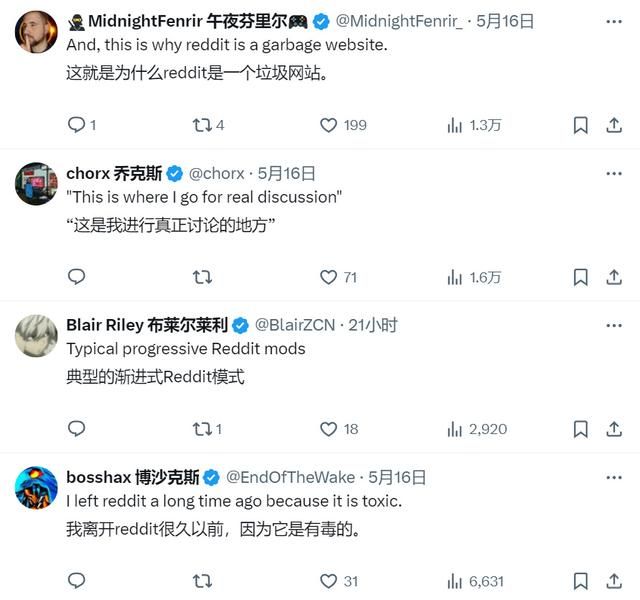 国外网友询问《刺客信条:影》为何不用亚洲男性而被永久封禁