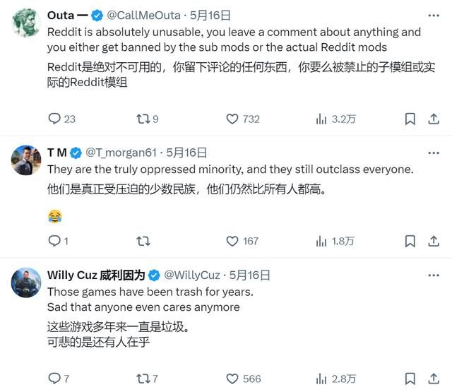 国外网友询问《刺客信条:影》为何不用亚洲男性而被永久封禁