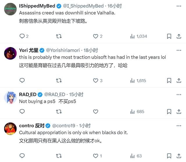 国外网友询问《刺客信条:影》为何不用亚洲男性而被永久封禁