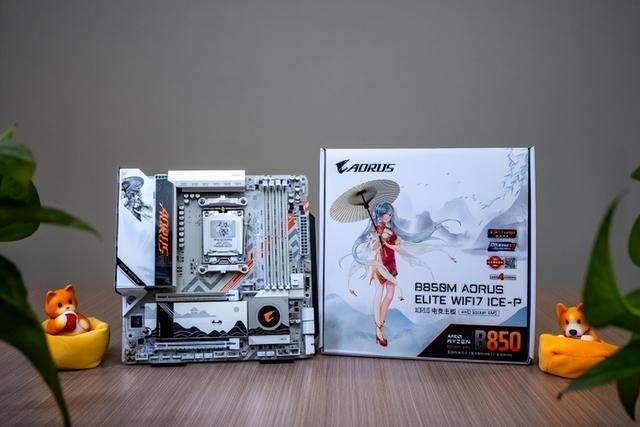 国潮与科技的碰撞！技嘉雕妹B850M ICE-P测评