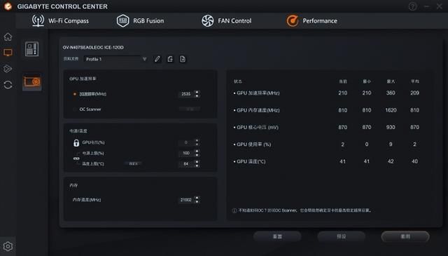 国潮与科技的碰撞!技嘉雕妹B850M ICE-P测评