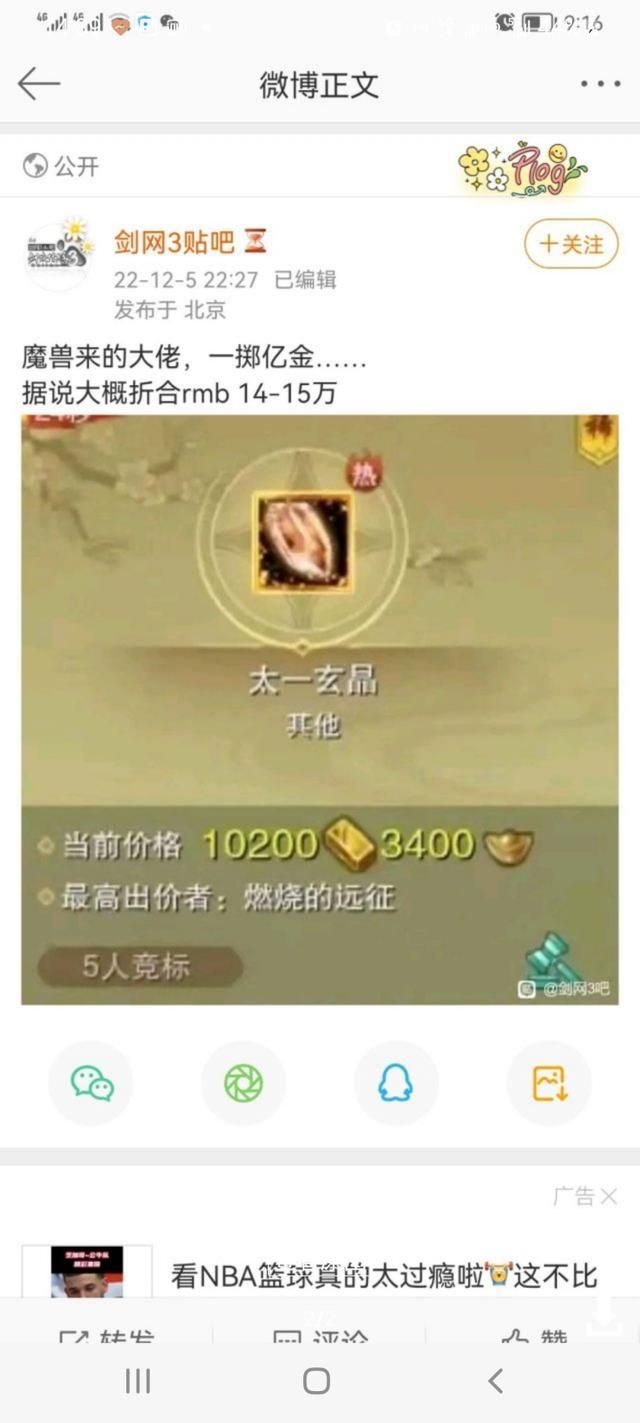 在后魔兽时代，谁才是MMO玩家的最终选择？