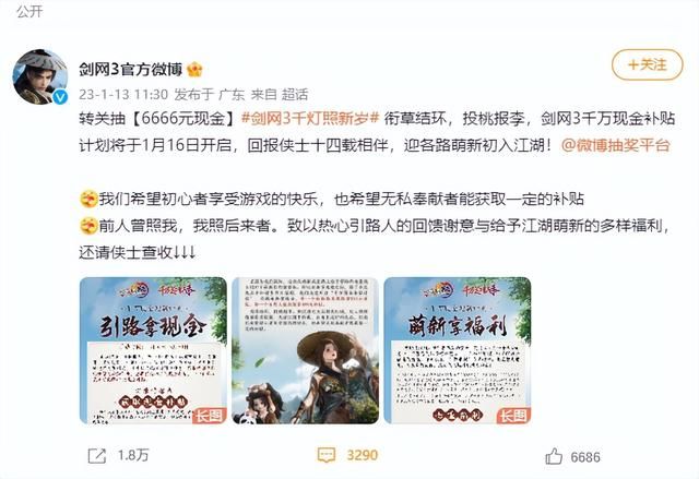 在后魔兽时代，谁才是MMO玩家的最终选择？