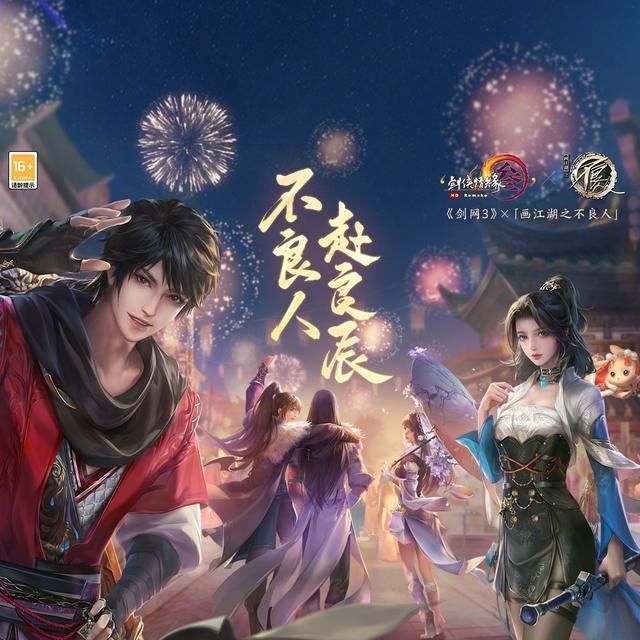 在后魔兽时代，谁才是MMO玩家的最终选择？