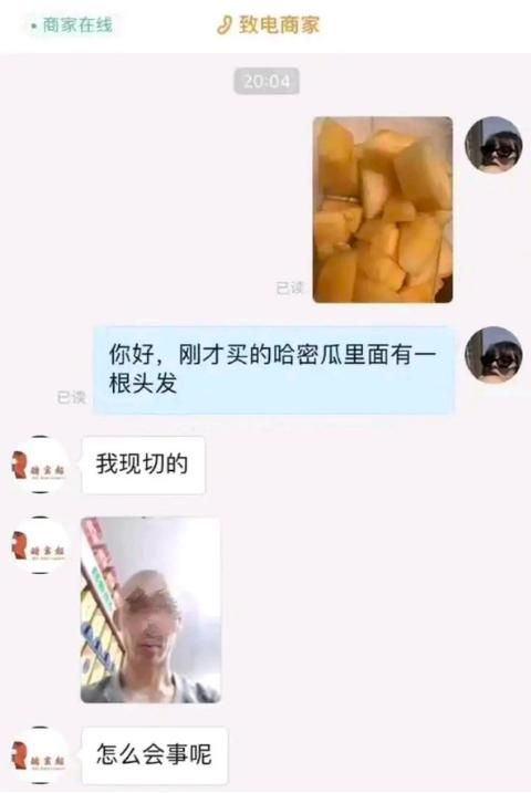 在外卖APP上当“赛博判官”,笑到嘴抽筋