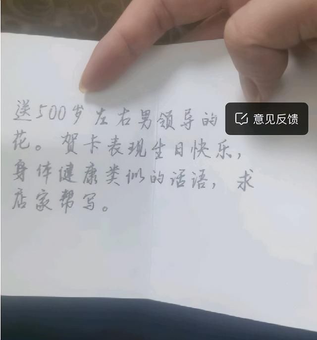 在外卖APP上当“赛博判官”,笑到嘴抽筋