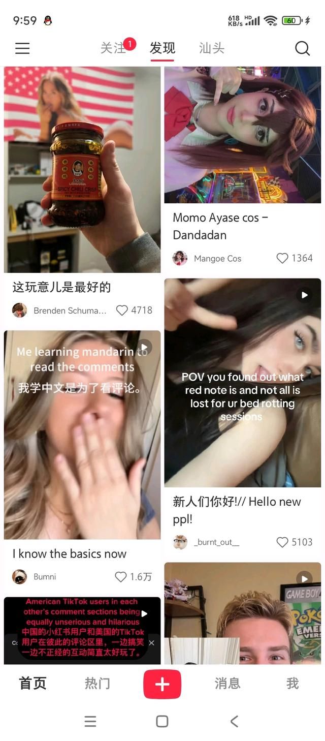 在洋抖难民入侵小红书之前，上海已经被韩国人挤爆了