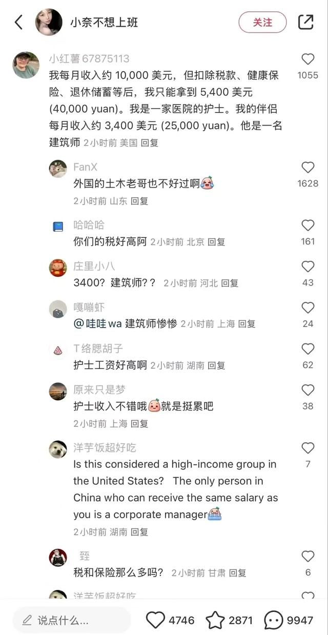 在洋抖难民入侵小红书之前，上海已经被韩国人挤爆了
