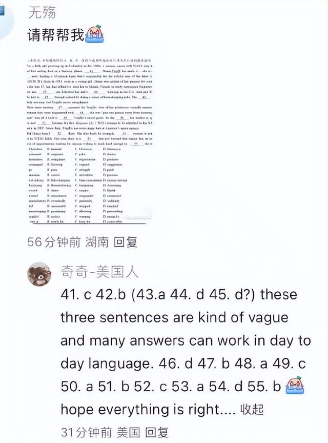 在洋抖难民入侵小红书之前，上海已经被韩国人挤爆了