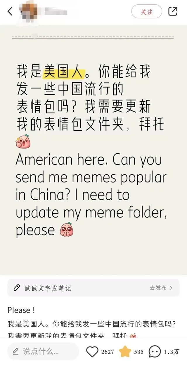 在洋抖难民入侵小红书之前，上海已经被韩国人挤爆了