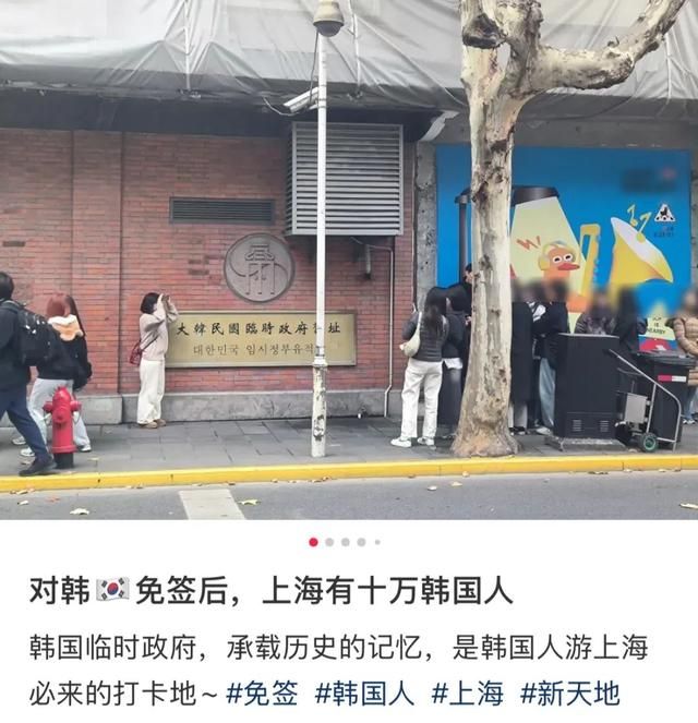 在洋抖难民入侵小红书之前，上海已经被韩国人挤爆了