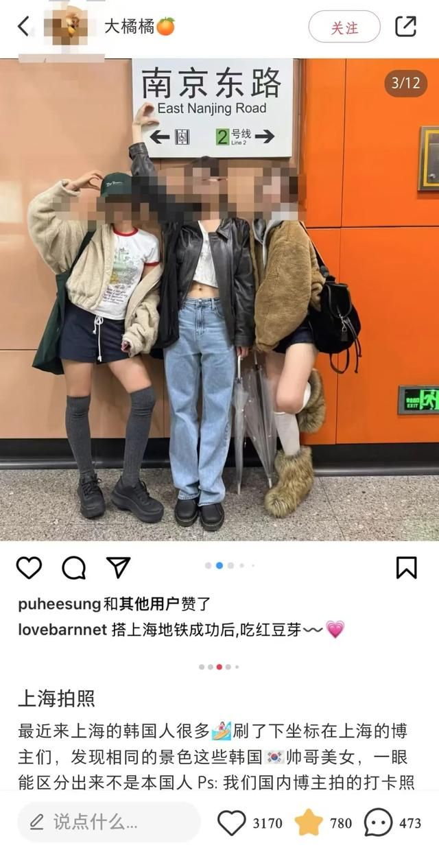 在洋抖难民入侵小红书之前，上海已经被韩国人挤爆了