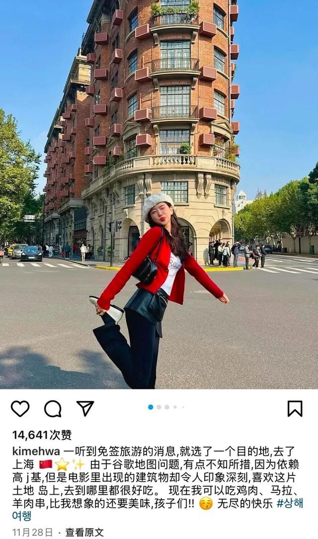 在洋抖难民入侵小红书之前，上海已经被韩国人挤爆了