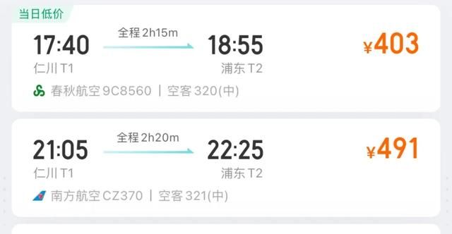 在洋抖难民入侵小红书之前，上海已经被韩国人挤爆了