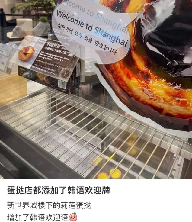 在洋抖难民入侵小红书之前，上海已经被韩国人挤爆了