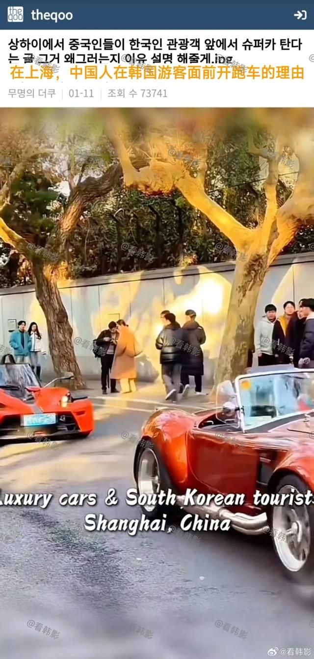 在洋抖难民入侵小红书之前，上海已经被韩国人挤爆了