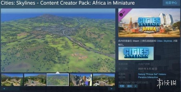 城市天际线1最后的更新计划！城市天际线大量新DLC公开