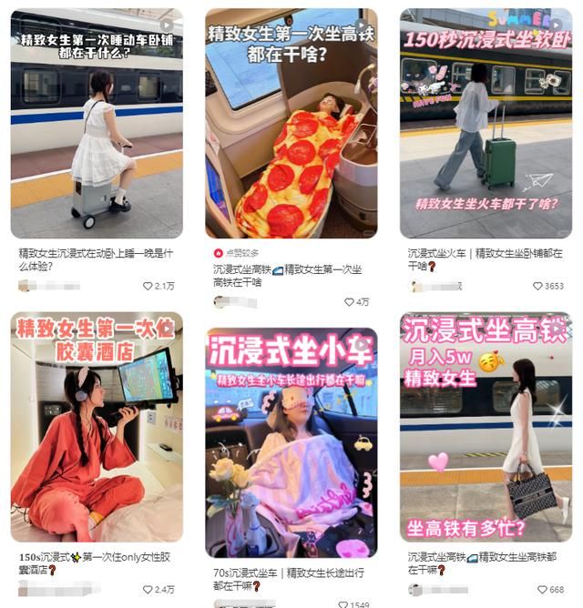 堪称&#34;基地车展开&#34;的精致女生视频，其实背地里都是生意？