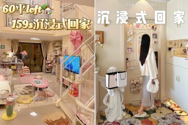 堪称&#34;基地车展开&#34;的精致女生视频，其实背地里都是生意？