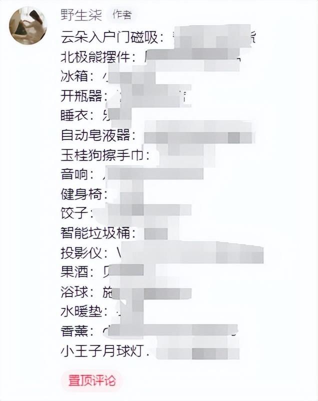 堪称&#34;基地车展开&#34;的精致女生视频，其实背地里都是生意？