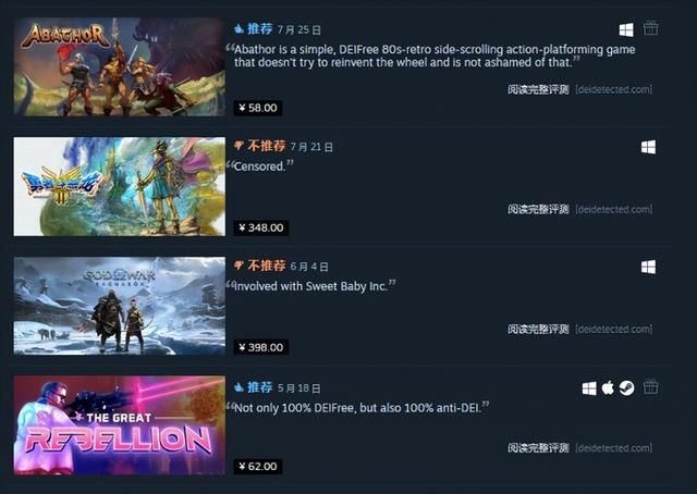 声名狼藉之后,这家“政确”到爆的公司想给自己喊冤?