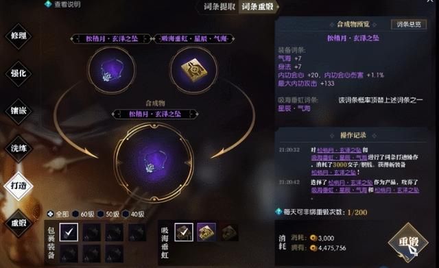 处处是黄金、操作不设限的自由江湖，好像真被新逆水寒做出来了？