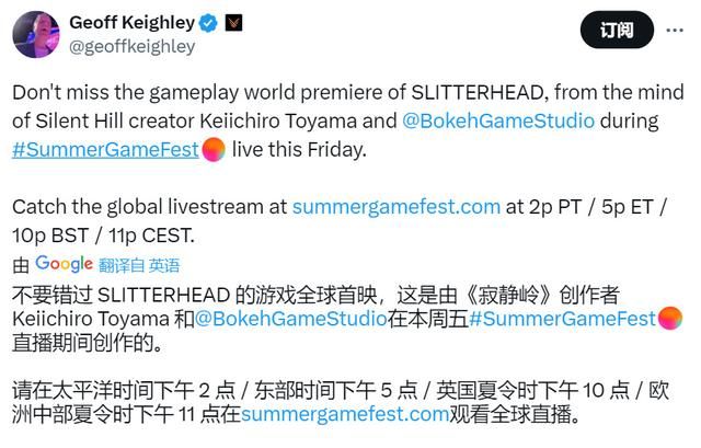 外山圭一郎《野狗子》官宣亮相夏日游戏节