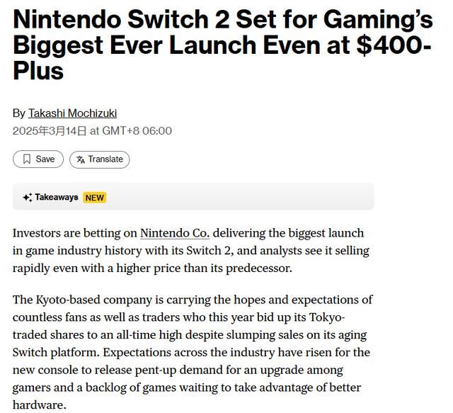 多位分析师称Switch2价格或超400美元 首年销量有望达2000万台！