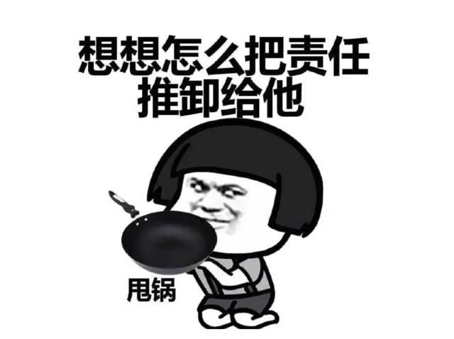 大伙找到了不用上班的终极答案，叫“大地磁暴”