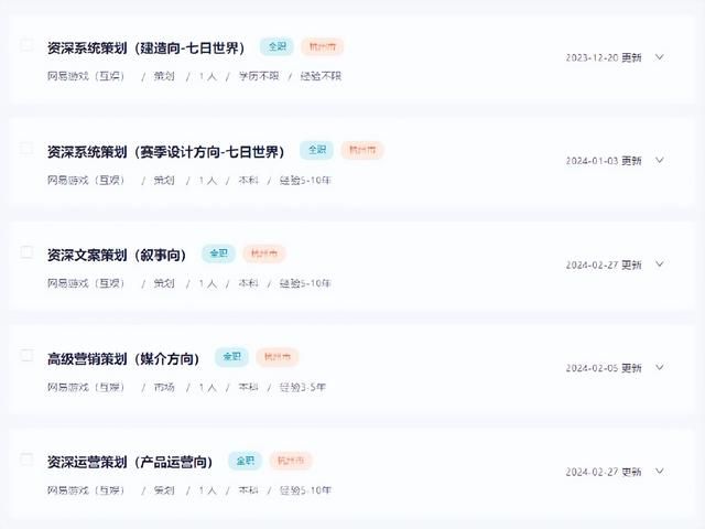大厂招聘类《幻兽帕鲁》游戏岗位