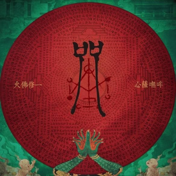 大宇获得咒的游戏改编权！女鬼桥开魂路续作有望年底推出