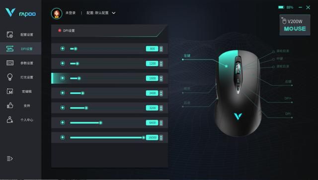 大手型、无线充、160小时超长续航：雷柏V200W鼠标评测