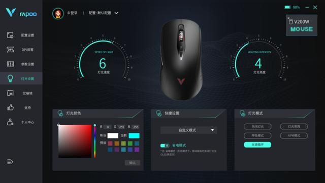 大手型、无线充、160小时超长续航：雷柏V200W鼠标评测