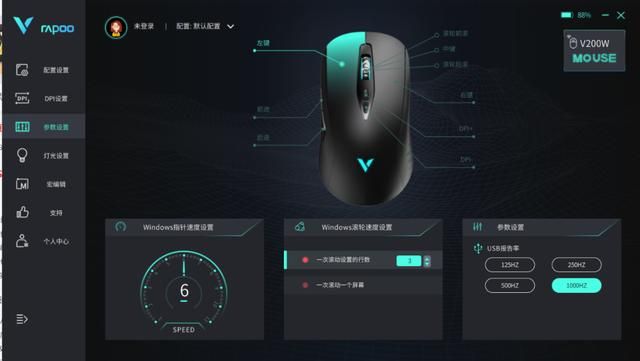 大手型、无线充、160小时超长续航：雷柏V200W鼠标评测