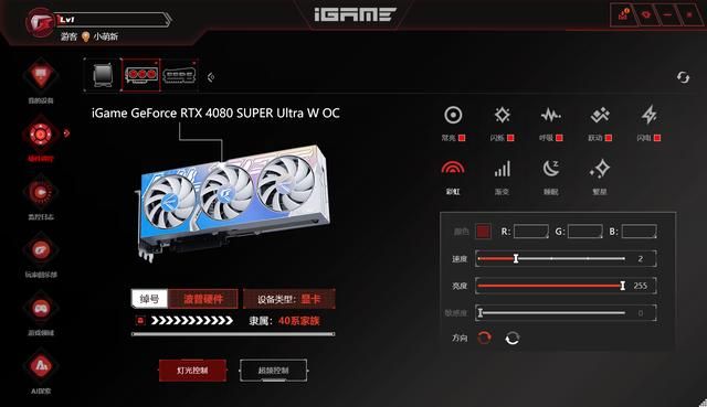 天命之选：iGame RTX 4080 SUPER黑神话悟空性能评测