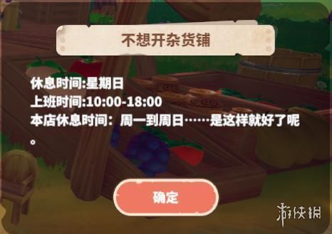 好久都没玩到这么“对味儿”的国产种田游戏了