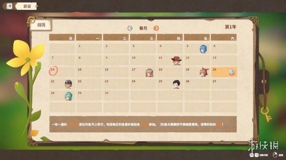 好久都没玩到这么“对味儿”的国产种田游戏了