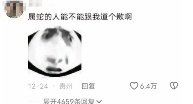 好端端过个蛇年，怎么所有怕蛇的人都要把它踢出十二生肖？