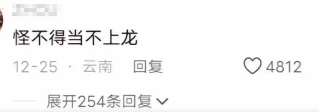 好端端过个蛇年，怎么所有怕蛇的人都要把它踢出十二生肖？