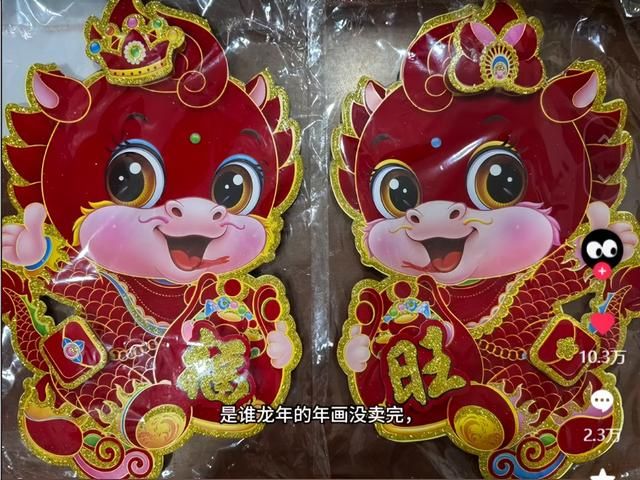 好端端过个蛇年，怎么所有怕蛇的人都要把它踢出十二生肖？