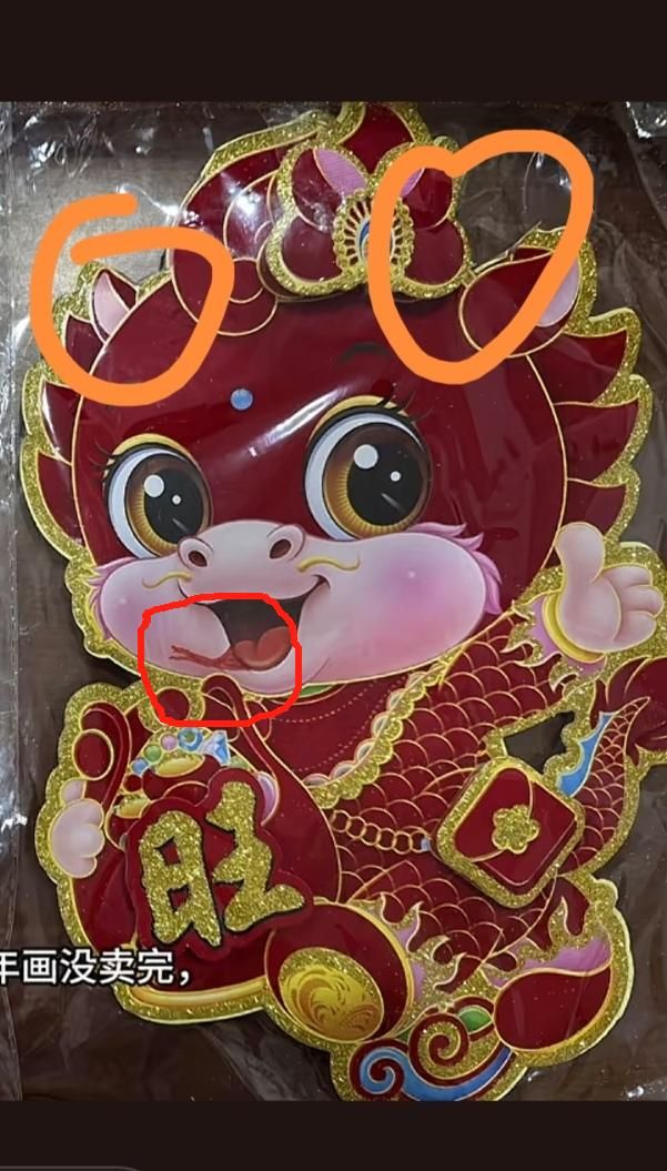 好端端过个蛇年，怎么所有怕蛇的人都要把它踢出十二生肖？