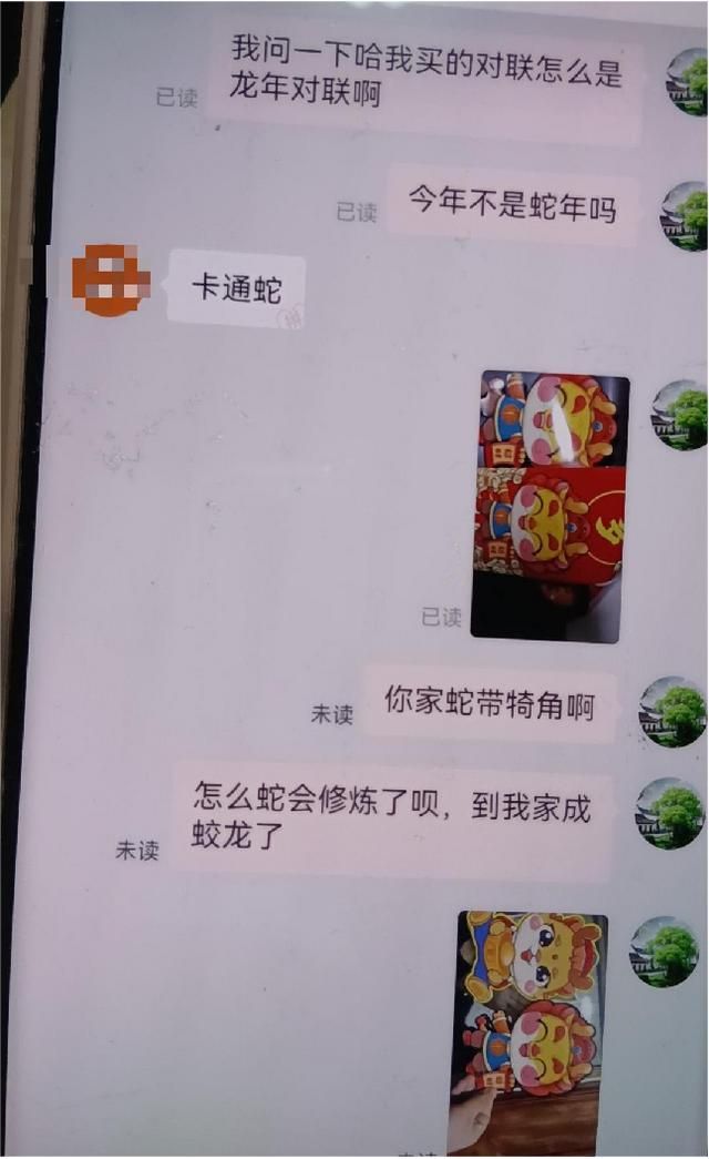 好端端过个蛇年，怎么所有怕蛇的人都要把它踢出十二生肖？