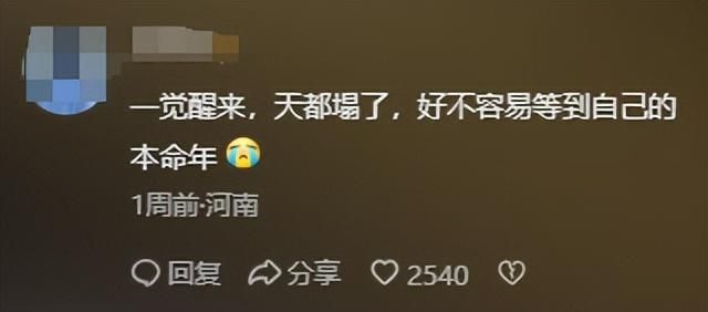 好端端过个蛇年，怎么所有怕蛇的人都要把它踢出十二生肖？