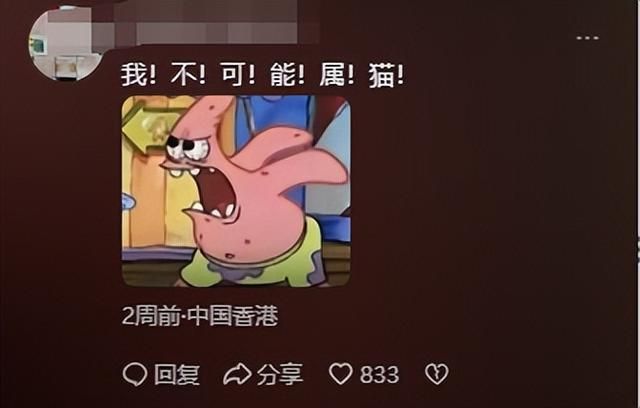 好端端过个蛇年，怎么所有怕蛇的人都要把它踢出十二生肖？