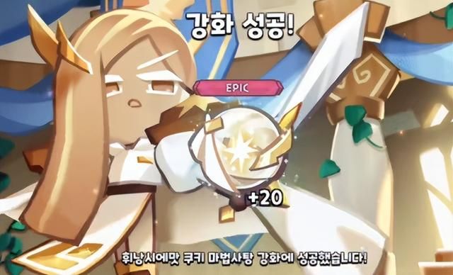 姜饼人王国国际服三周年活动上线，新角色圣百合揭秘！